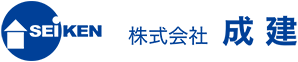 株式会社成建