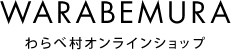 株式会社わらべ村