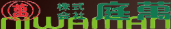 株式会社庭萬