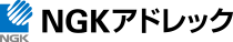 エヌジーケイ・アドレック株式会社