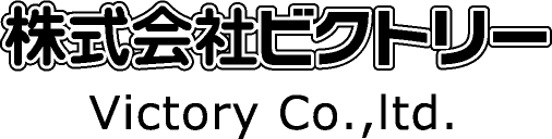株式会社ビクトリー
