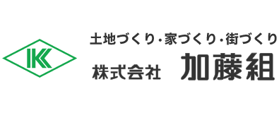 株式会社加藤組