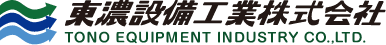 東濃設備工業株式会社