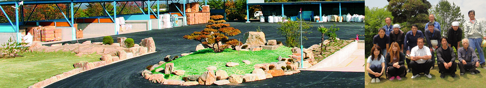 東海産業株式会社