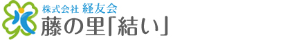 株式会社経友会