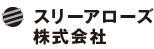スリーアローズ株式会社