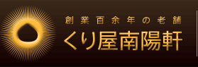 有限会社南陽軒