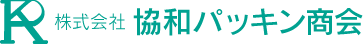 株式会社協和パツキン商会