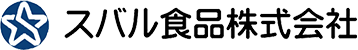 スバル食品株式会社