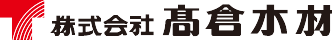 株式会社高倉木材