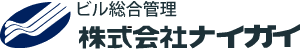 株式会社ナイガイ