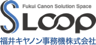 福井キヤノン事務機株式会社