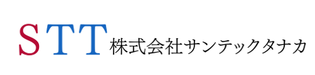 株式会社サンテックタナカ