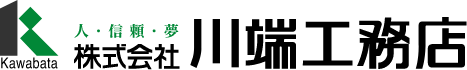 株式会社川端工務店