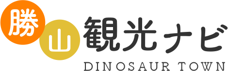 勝山市観光まちづくり株式会社