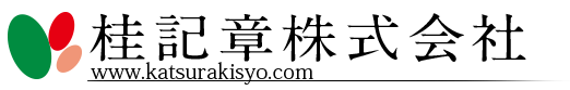 桂記章株式会社