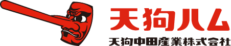 天狗中田産業株式会社