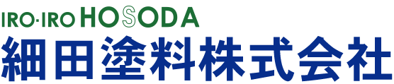細田塗料株式会社
