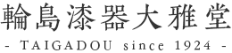 輪島漆器大雅堂株式会社