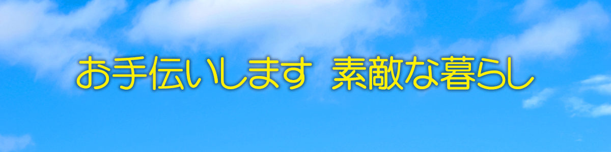 株式会社サンユーワークス
