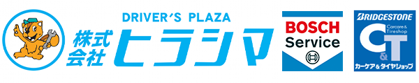株式会社ヒラシマ