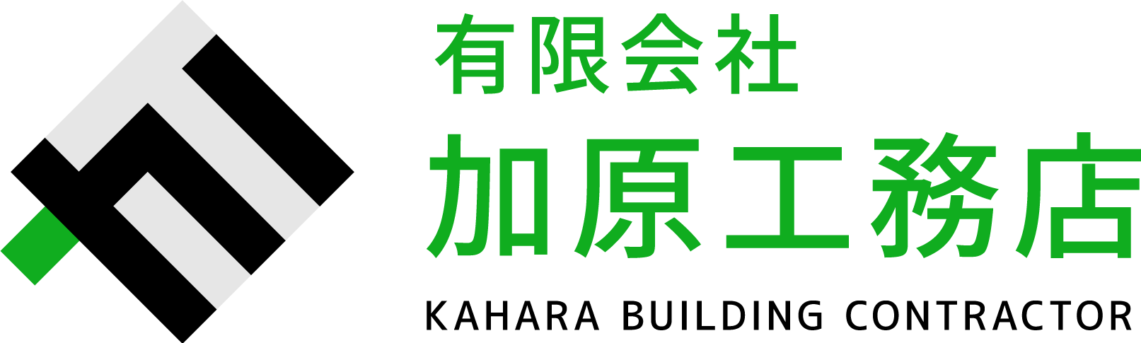 有限会社加原工務店