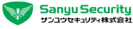 サンユウセキュリティ株式会社