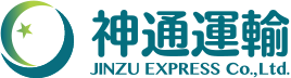 神通運輸株式会社