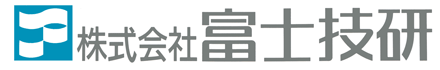 株式会社富士技研