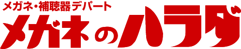 株式会社メガネのハラダ