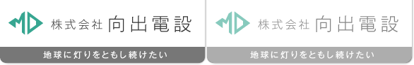 株式会社向出電設