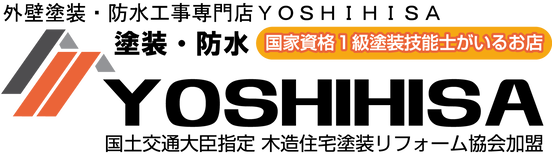 良久工業株式会社