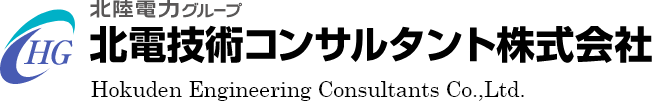 北電技術コンサルタント株式会社