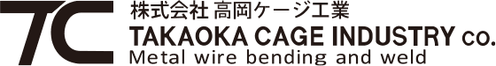 株式会社高岡ケージ工業