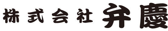 株式会社弁慶