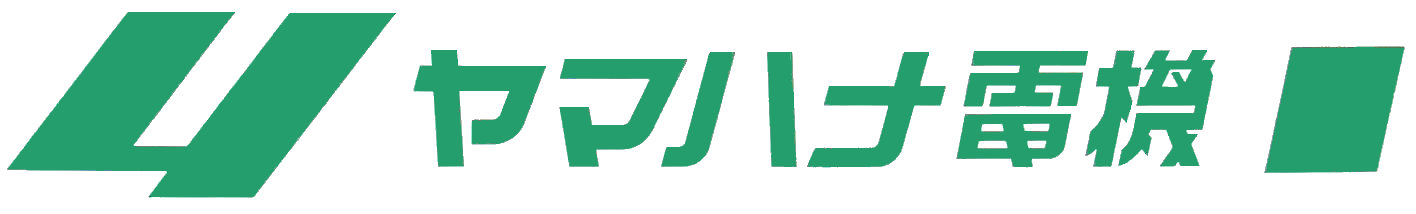 株式会社ヤマハナ電機