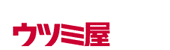 株式会社ウツミ屋
