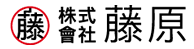 株式会社藤原
