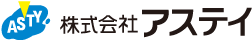株式会社アスティ