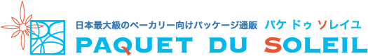 株式会社パケ・ドゥ・ソレイユ