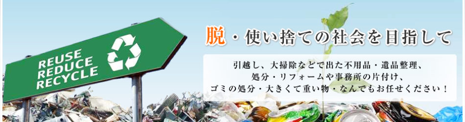 株式会社クラマス