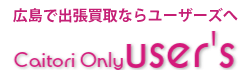 ユーザーズ株式会社