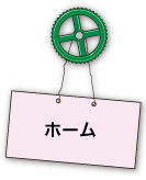 亀井工業株式会社