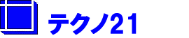 株式会社テクノトゥワン