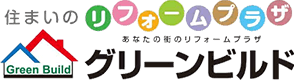 株式会社グリーンビルド