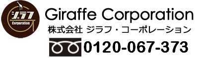 株式会社Ｇｉｒａｆｆｅ・コーポレーション