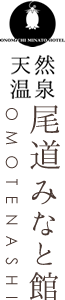 尾道ＯＭＯＴＥＮＡＳＨＩ株式会社