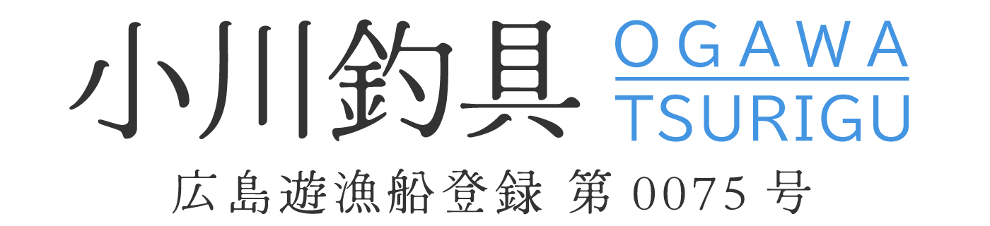有限会社小川釣具