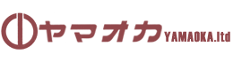 有限会社ヤマオカ