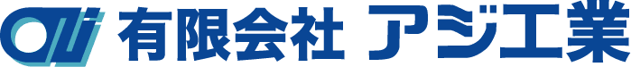 有限会社アジ工業